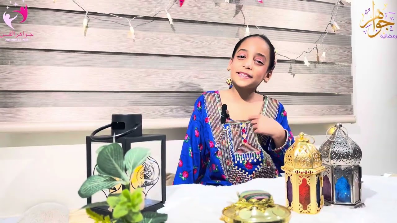جواهر رمضانيه 3 الحلقه الثالثه 