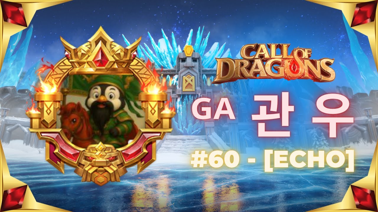 ᴳᴬ 관 우 - QUÁN QUÂN GIẢI VÔ ĐỊCH TỐI THƯỢNG ĐẾN TỪ ECHO | Call Of Dragons