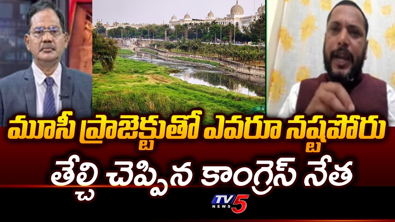 Congress Dr Lingam Yadav Counter To Oppositions Over Comments On Musi Project || TV5 News