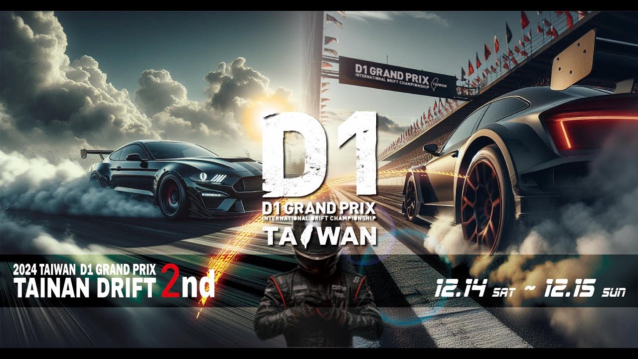D1 GRAND PRIX Taiwan RD.1