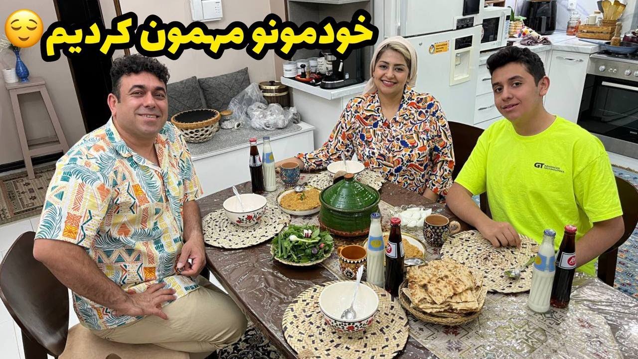 ولاگ یک روز خانوادگی ما در خانه و آبگوشت خوشمزه ای که درست کردیم ❤️😍