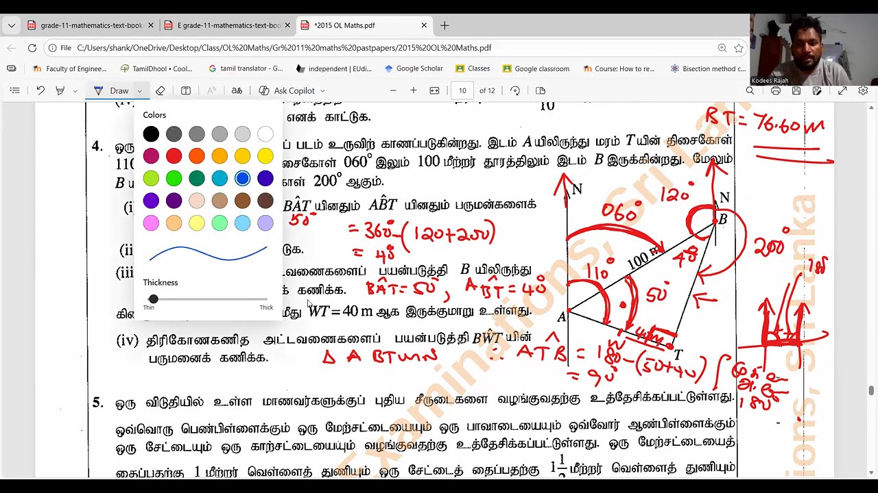 Mission O/L | Day 88 | Trigonometry | திரிகோணகணிதம் | 15+ Years Past Papers