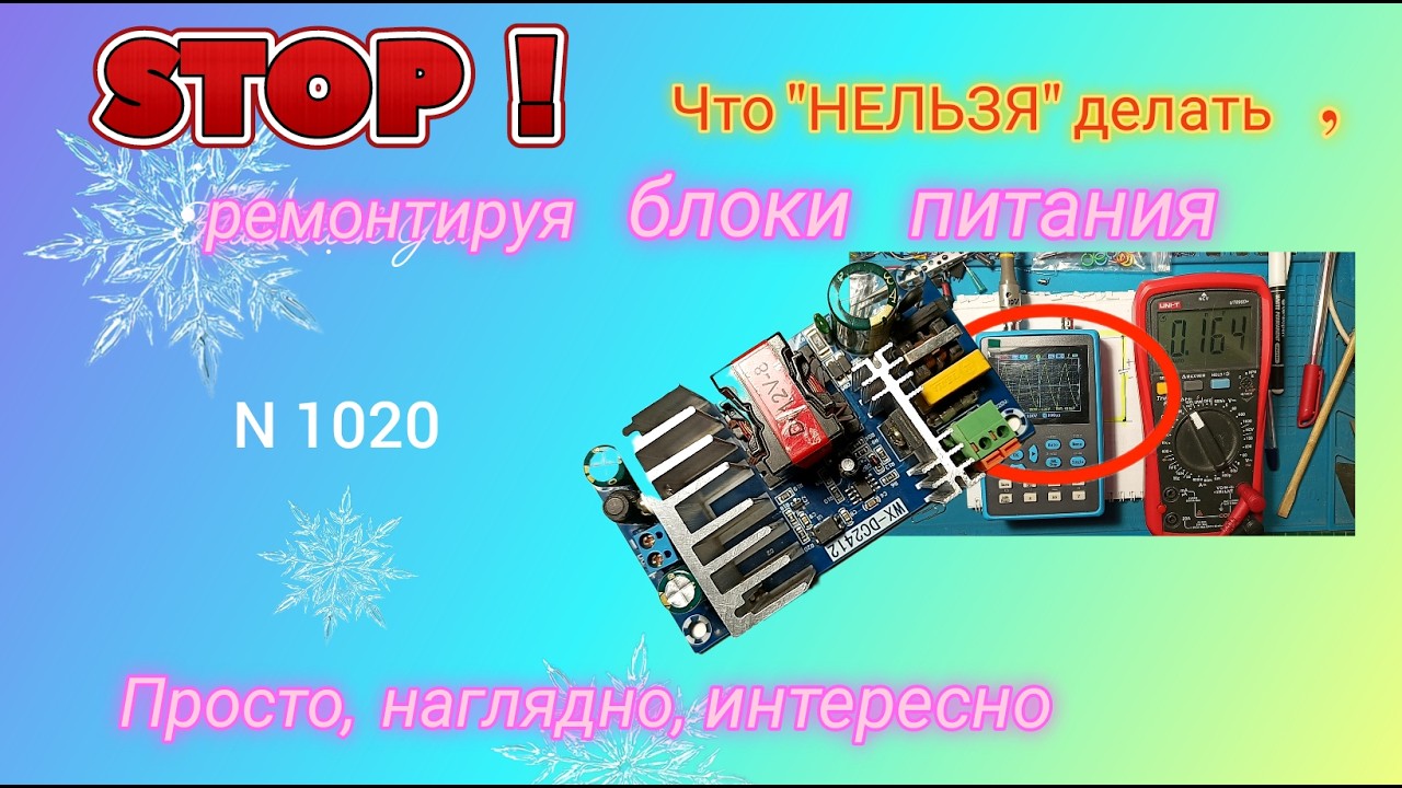 Что 