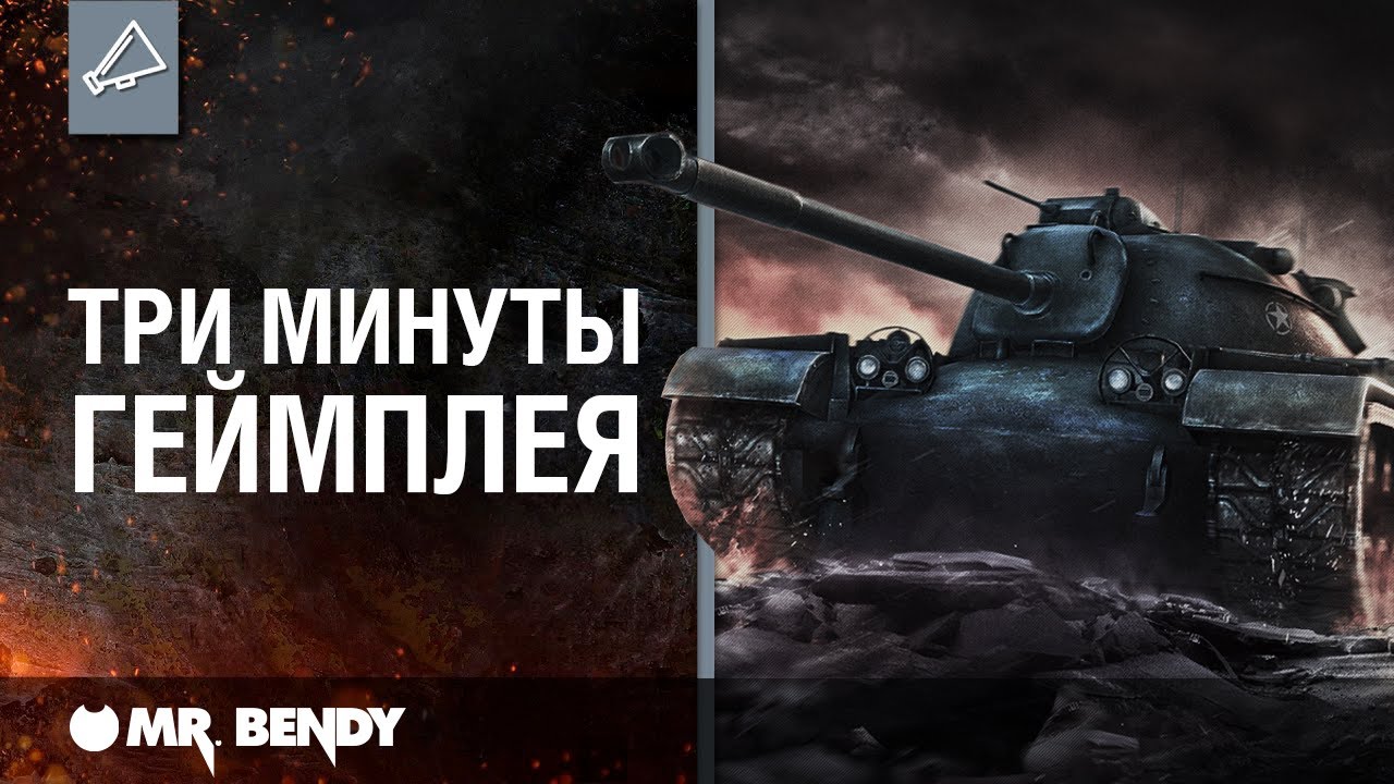 Blitz Classic. Три минуты геймплея.