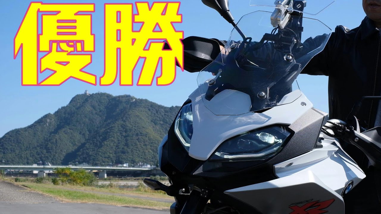 RnineTから乗り替えたF900XR豪華装備！