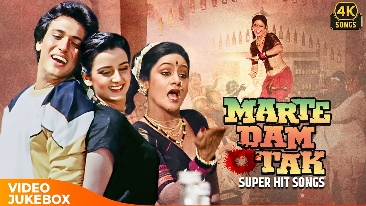 Marte Dam Tak (1987) 4K Hindi Songs 💘 | Video Jukebox 🎶 | 80s Bollywood Superhit Gaane | Govinda