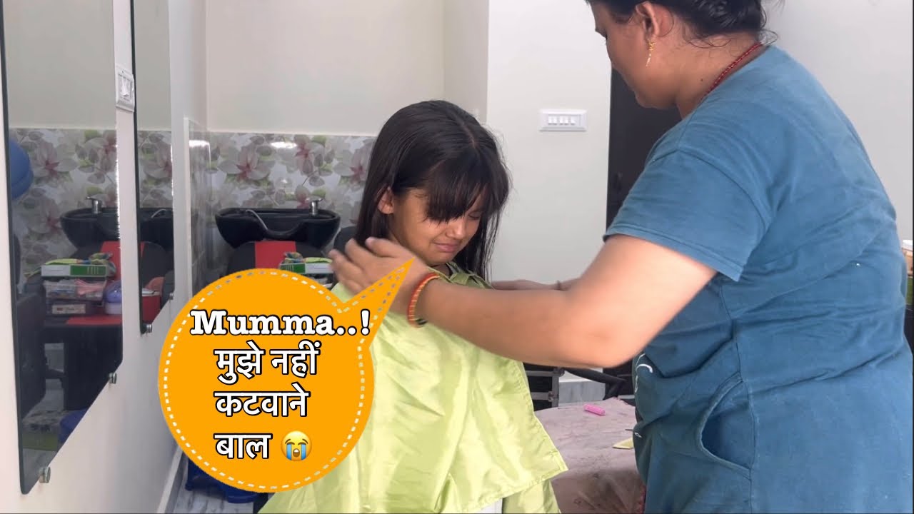 आज किया बेटी का Haircut 😭😭 She Is Crying So Much || Women Haircut Vlog || @Pooja Nautiyal Vlogs