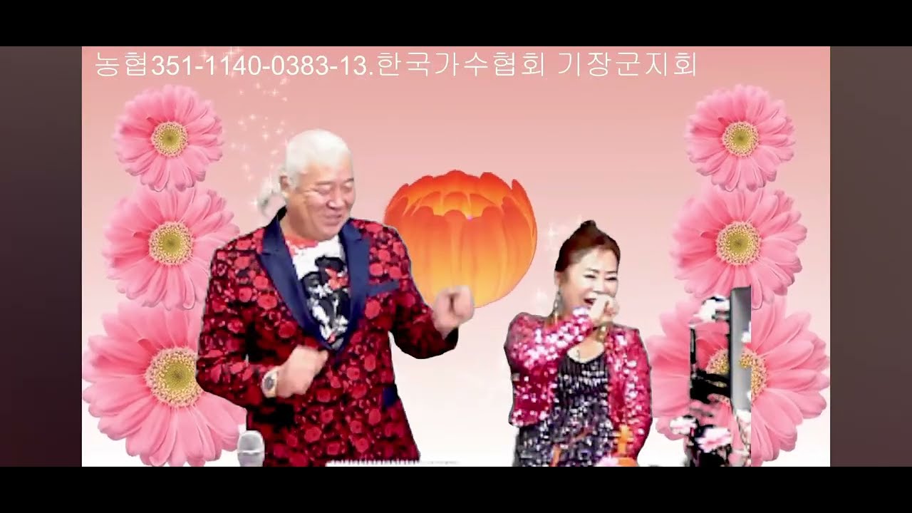 2026년 설운도   귀여운 여인 방송 뒤비는 섹소폰연주 섹소포리스트8기 김대수 2026년 2월7일 오후6시 동행  방영방송 나갑니다.