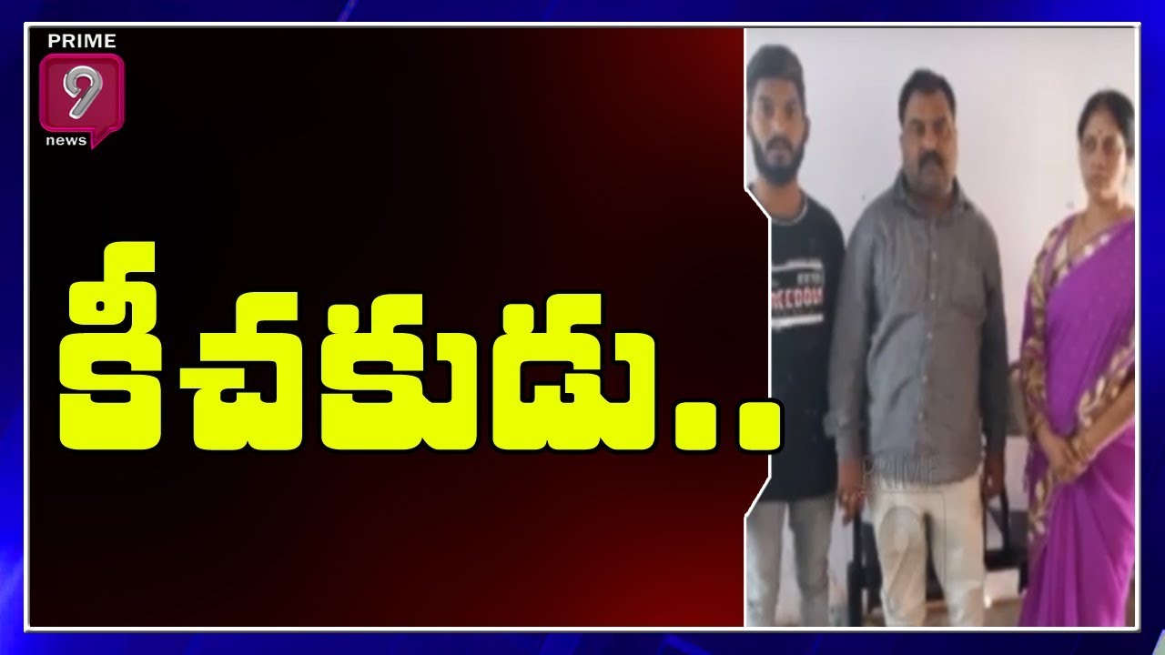 Bidar Advocate Held For Misbehaving & Blackmailing With NRI | Prime9 News