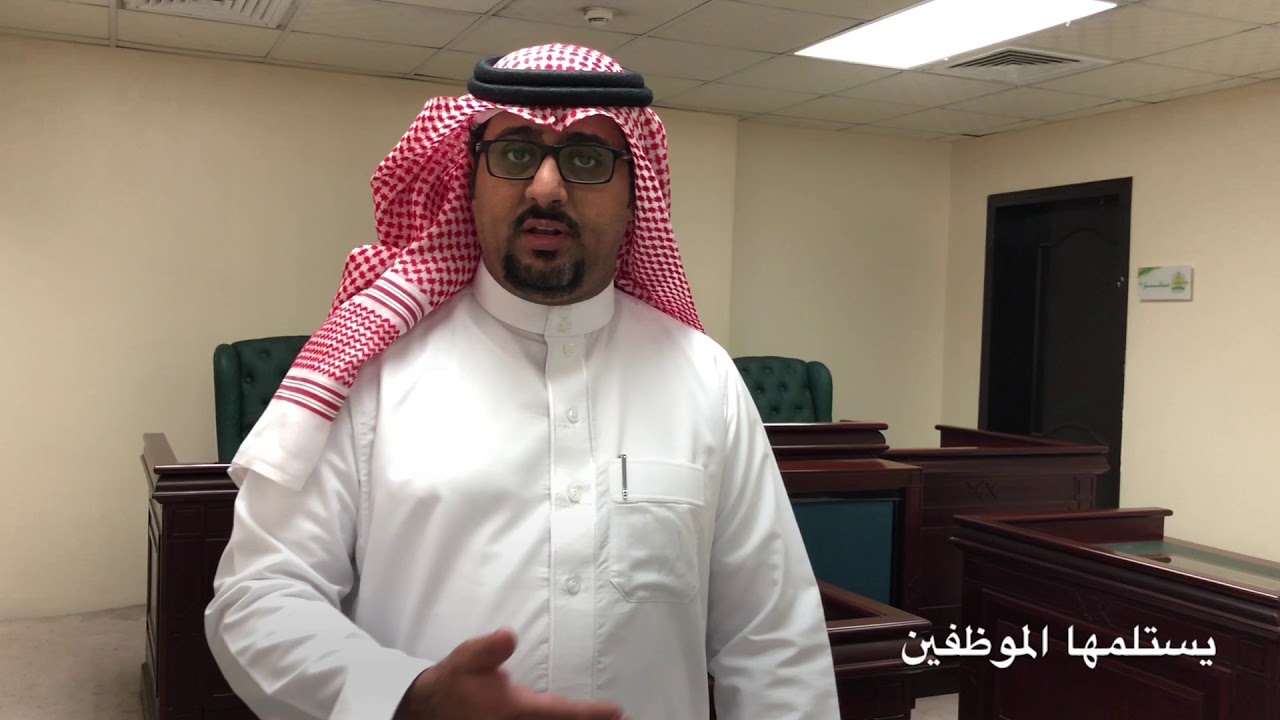 جولة السناب العدلي في محكمة الاستئناف بالمنطقة الشرقية