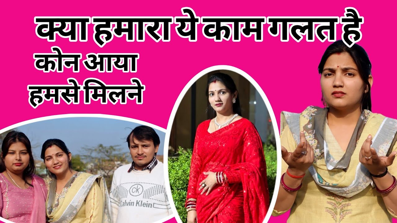 किस किस को लगता है कि हमारा काम गन्दा है ! कोन कौन aaya milane #priyabhardwaj 