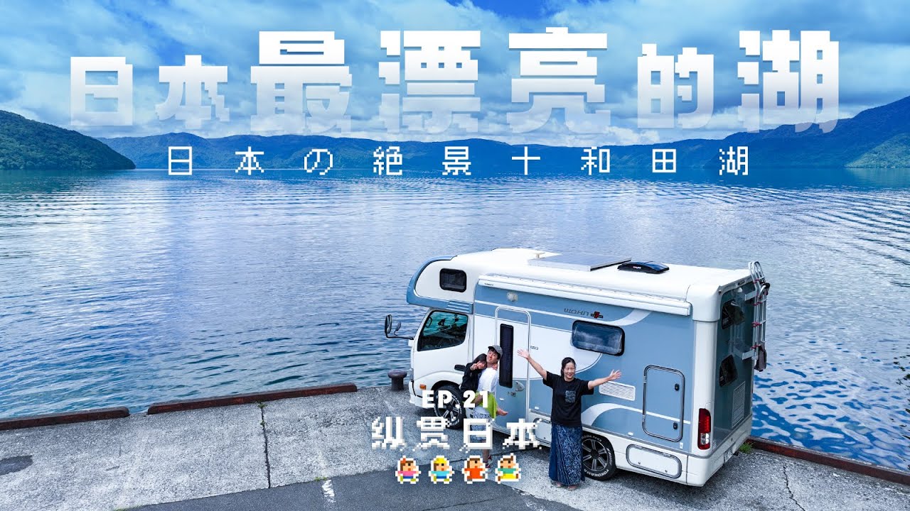 日本唯一残疾人服务设施，1对1服务，一天只收25元？「纵贯日本 21」