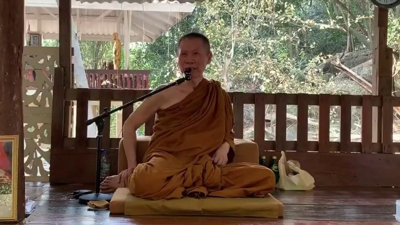 เทป ธรรมะบนเขา วันที่  ๓ กุมภาพันธ์  ๒๕๖๓