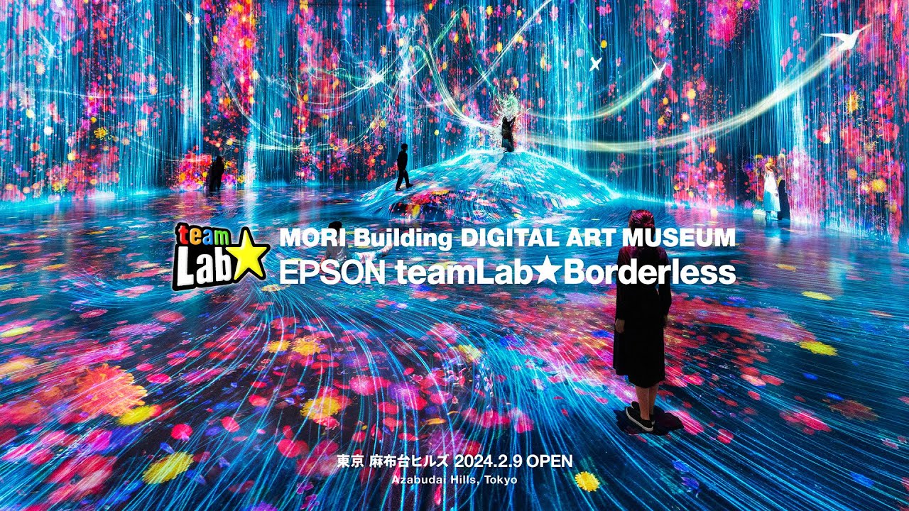 teamLab Borderless: MORI Building DIGITAL ART MUSEUM Highlight Video / エプソン チームラボボーダレス ハイライト動画