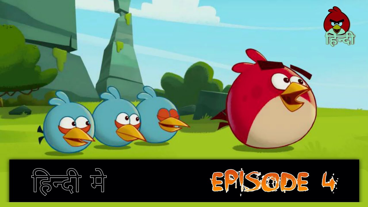 Angry Birds Hindi | Animated Series | Episode 4 | Hindi | हिन्दी || Ravio | New Hindi Cartoon 2021
