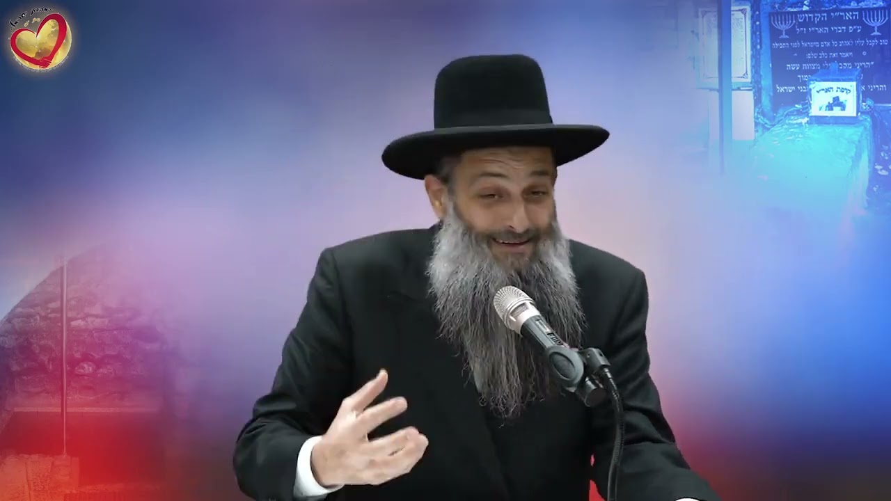 מעלת הטבילה במקווה האר״י