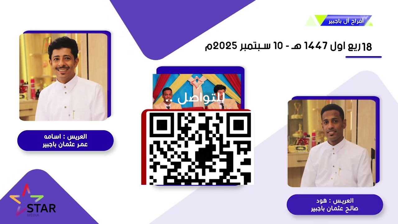#طرب_حضرمي فصل ياهل القرن شلونا | الفنان حسين بامصري 