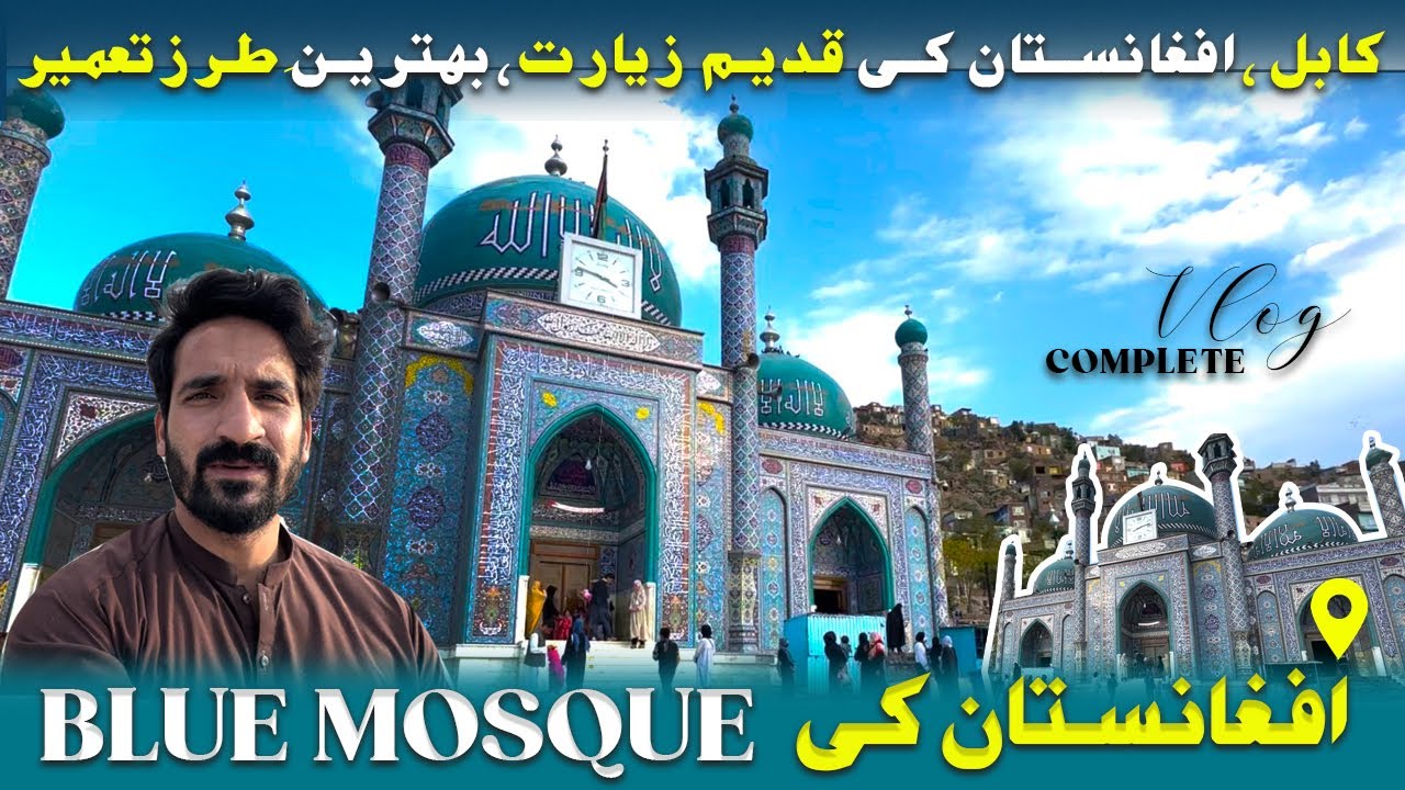 Blue Mosque in Afghanistan