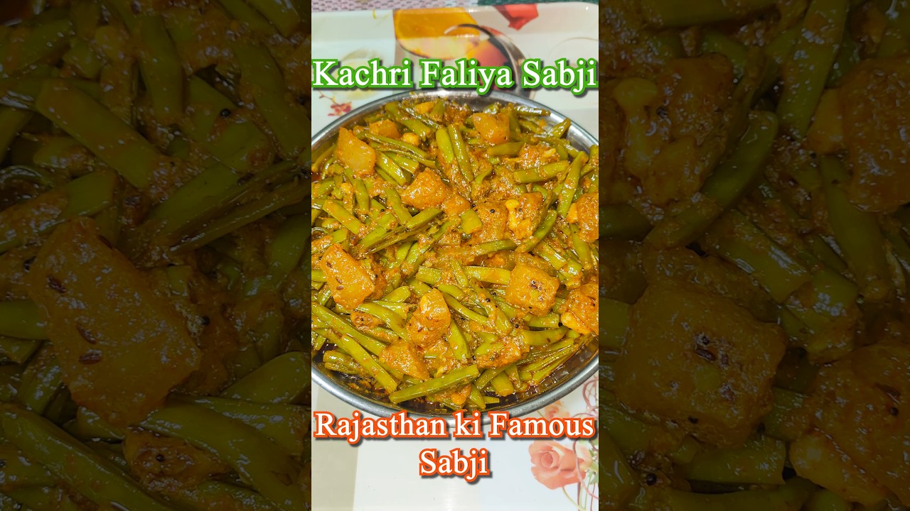 Rajasthan ki tasty Kachri faliya ki sabji #gwarphalikacharikisabji #gwarfali #clusterbeans #msdrasoi