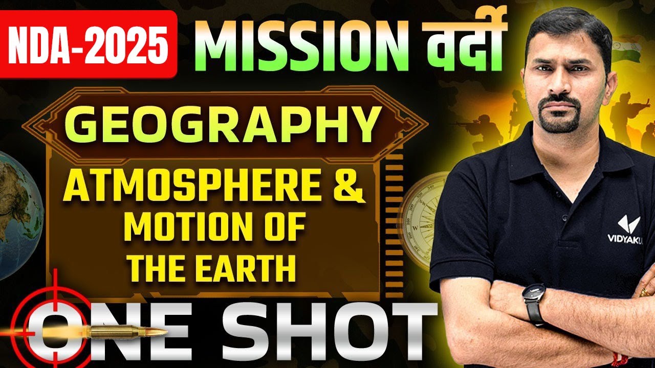 Atmosphere & Motion of the Earth | NDA  2025 Geography One Shot | Nda Preparation | Defence Vidyakul