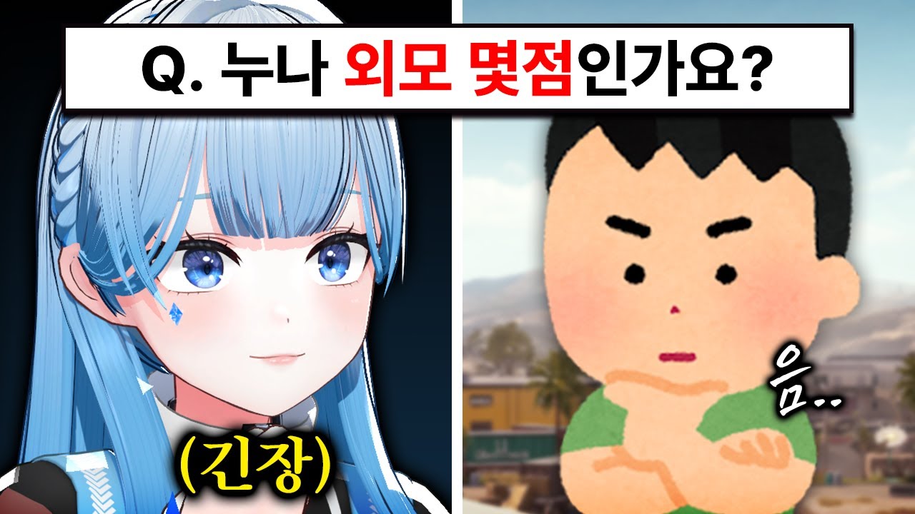 사촌동생에게 한세긴의 빨간약을 물어봤습니다