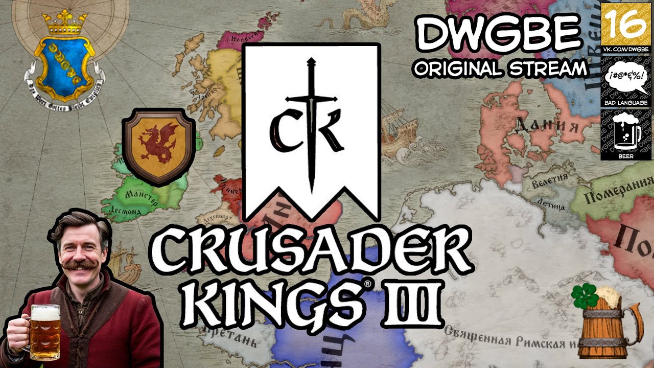 🔴Бритишмены спасаются от норманского завоевания | Crusader Kings III