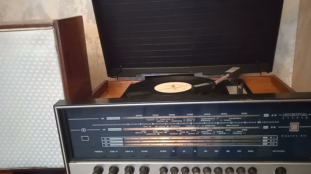 Əbülfət Əliyev, Çahargah muğamı #bakuretromusic #music #azerbaijan #vinyl #1961 #muğam #cccp 