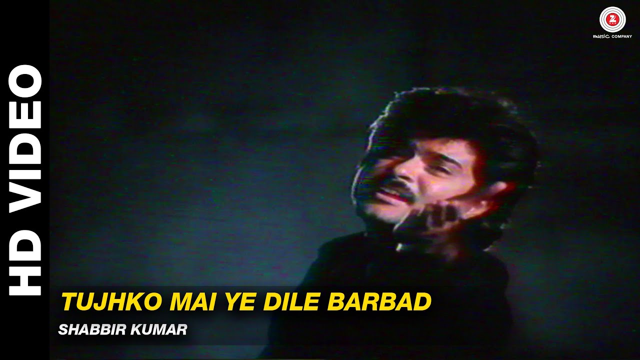 Tujhko Mai Ye Dile Barbad - Pyar Kiya Hai Pyar Karenge | Shabbir Kumar | Anil Kapoor