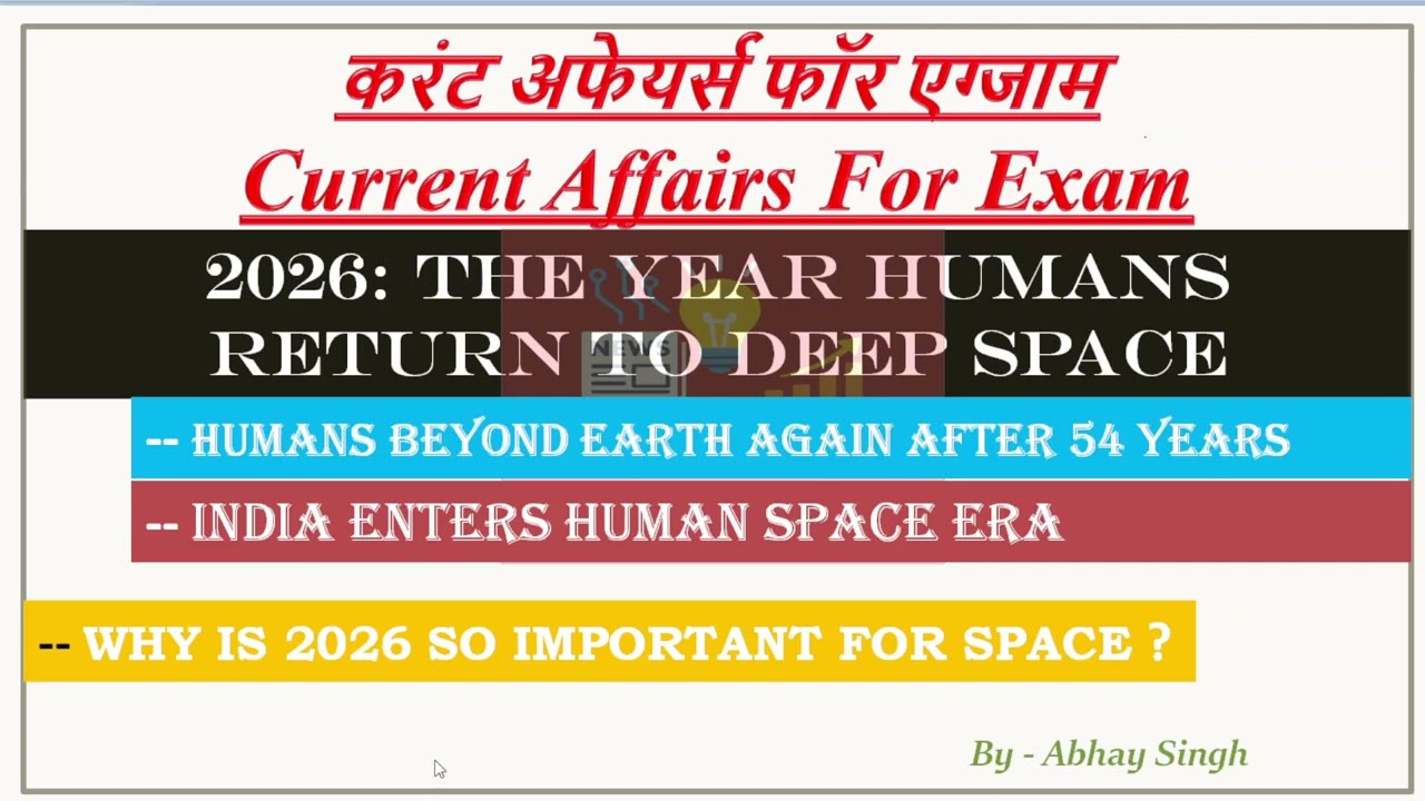 2026 – Milestone Year for Human Spaceflight | Gaganyaan & Artemis-II Explained
