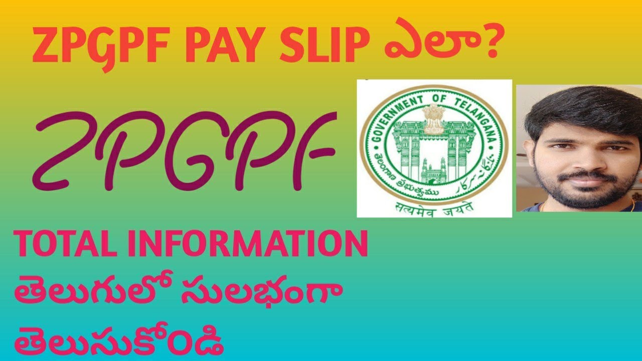 ZPGPF PAY SLIP ఎలా? And TOTAL INFORMATION తెలుగులో