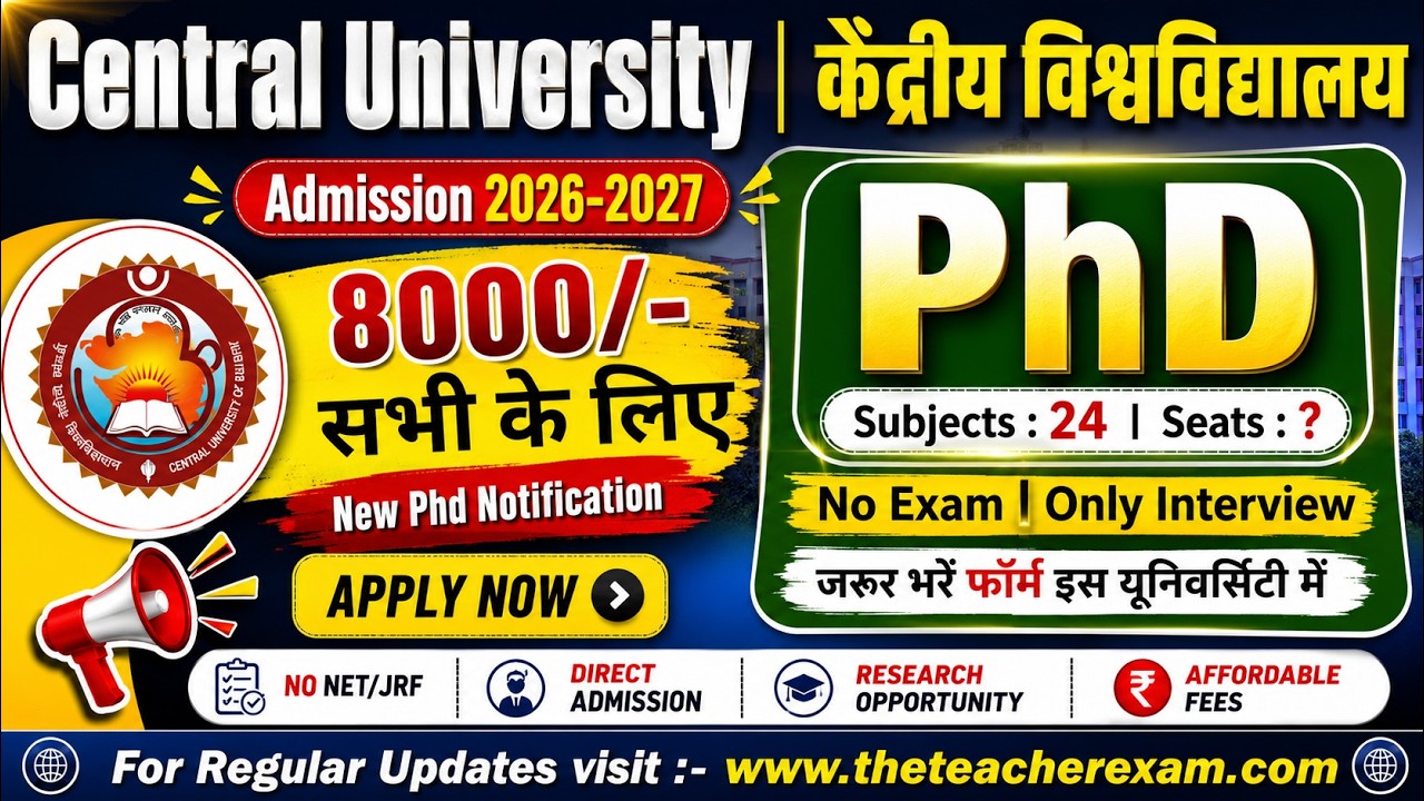 Central University Phd new Application form 2026-27 | 8000/-फ़ेलोशिप सभी के लिए | जरूर भरें फॉर्म