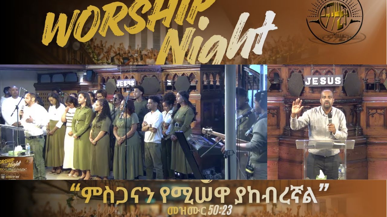 ECFCUK| Worship Night