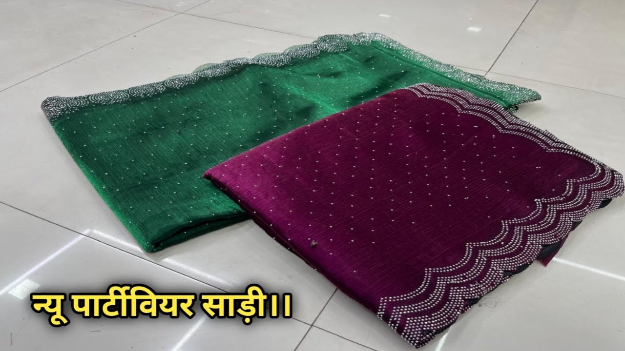 “New Lonuch disigner collection 2025 ||fancy saree in trending saree || #saree 