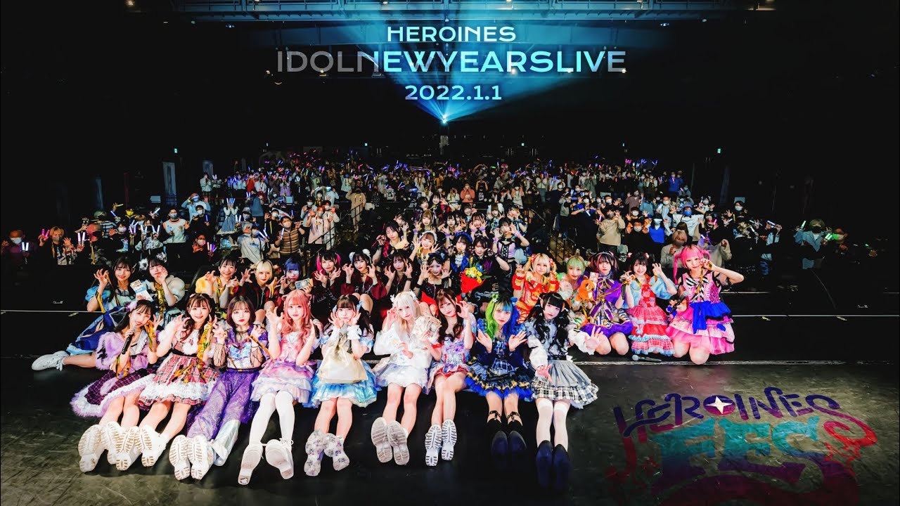 【ヒロインズ】「IDOL NEWYEARS LIVE」December 31th 2021 at TOYOSU PIT【For J-LOD live】
