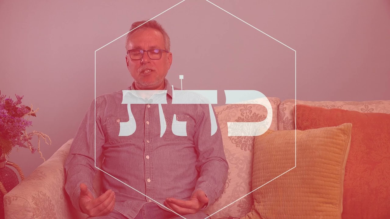 מדיטציה קבלית - לאיזון פנימי וניקוי אנרגיה שלילית - 4 וחצי דקות