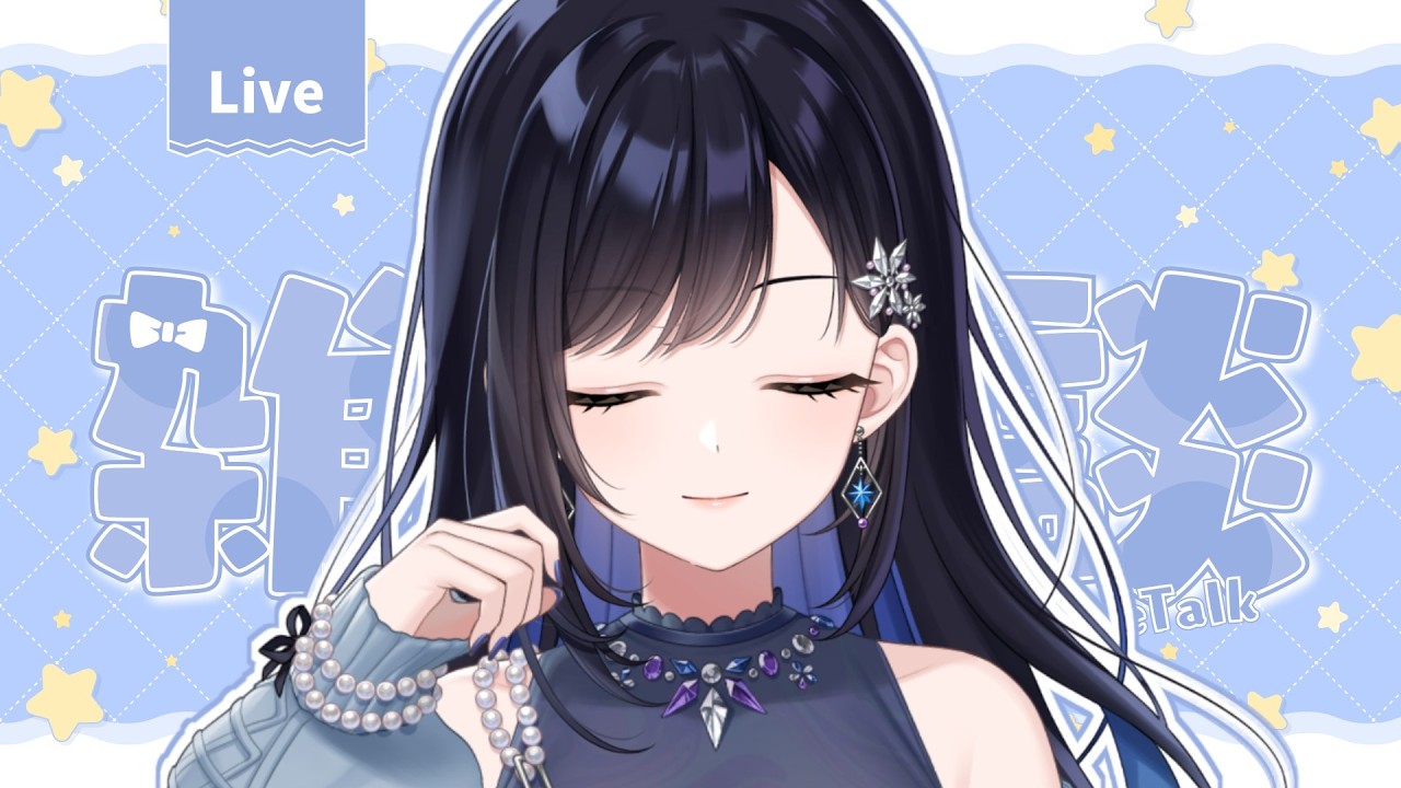 【雑談】２月ももう終わりますねえ☔【パレプロ／七海ロナ】