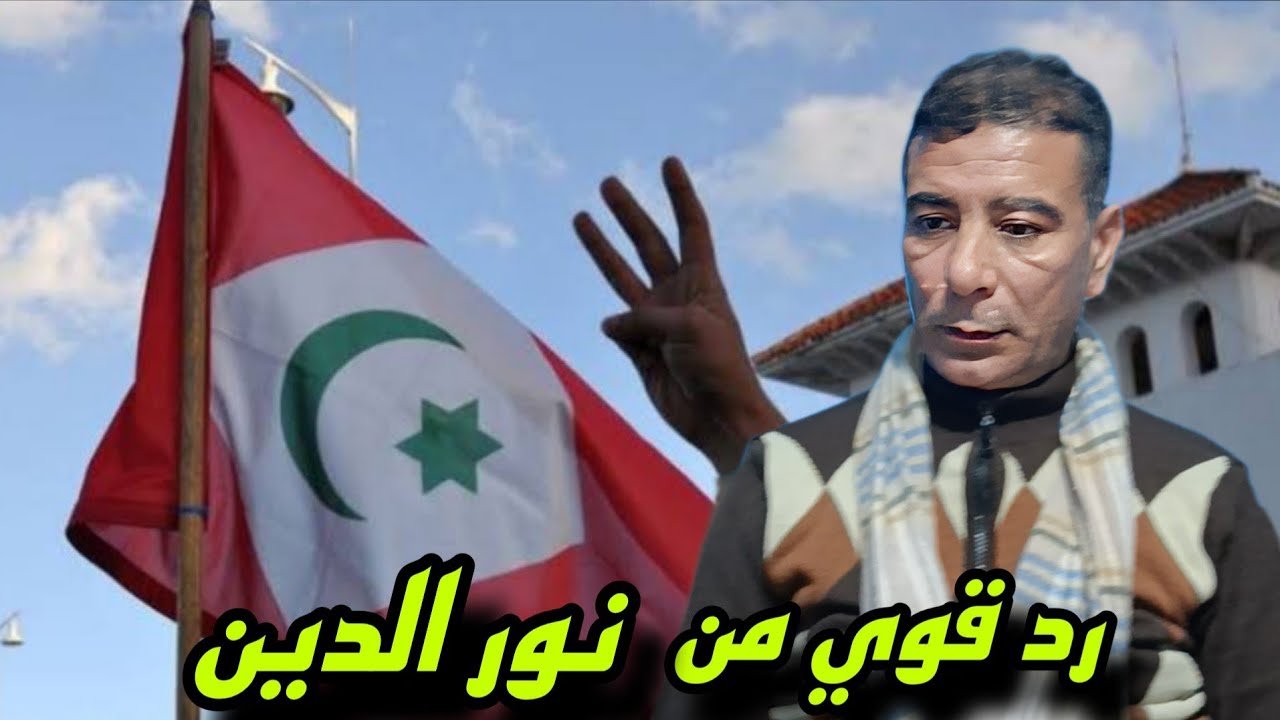 انفصالي يشعل الفتنة.. ونورالدين الصحافي من أزغنغان يرد بقوة على الاتهامات الباطلة.