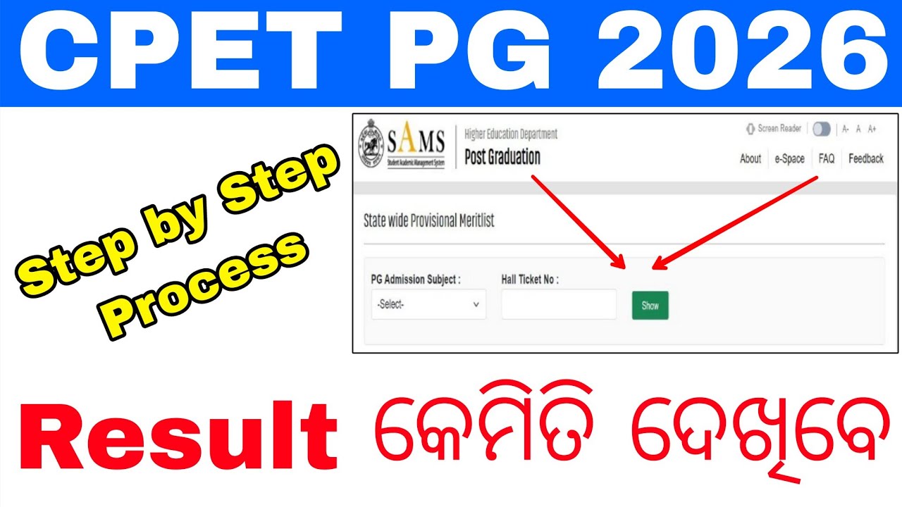 CPET PG Entrance Result 2026//Odisha PG Result Date 2026/Odisha PG Entrance Result News/How to Check