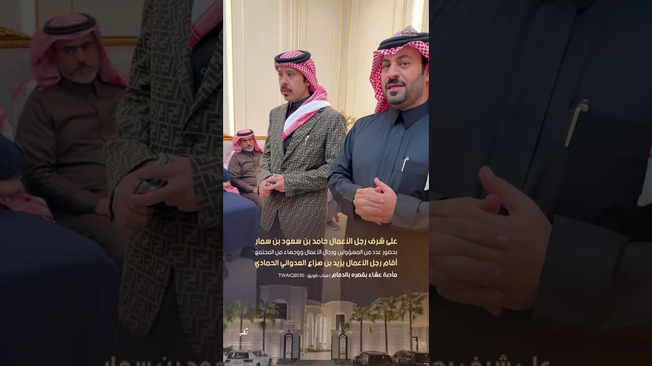 مناسبة يزيد هزاع العدواني الحمادي