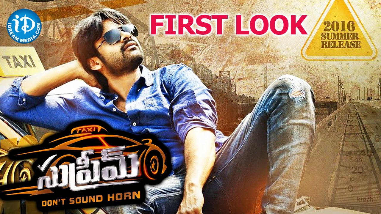 Supreme First Look Teaser - Sai Dharam Tej || Rashi Khanna || Dil Raju