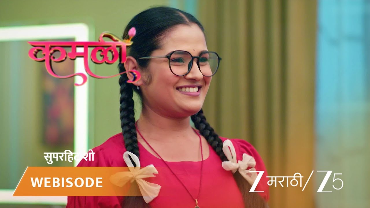 KAMALI | कमळी रायगडाबद्दल आजोबांना सांगते.