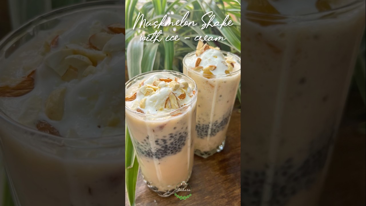 #muskmelonmilkshake #muskmelonshake #cantaloupe #kharbuja #milkshake #recipe #shorts @Aahara