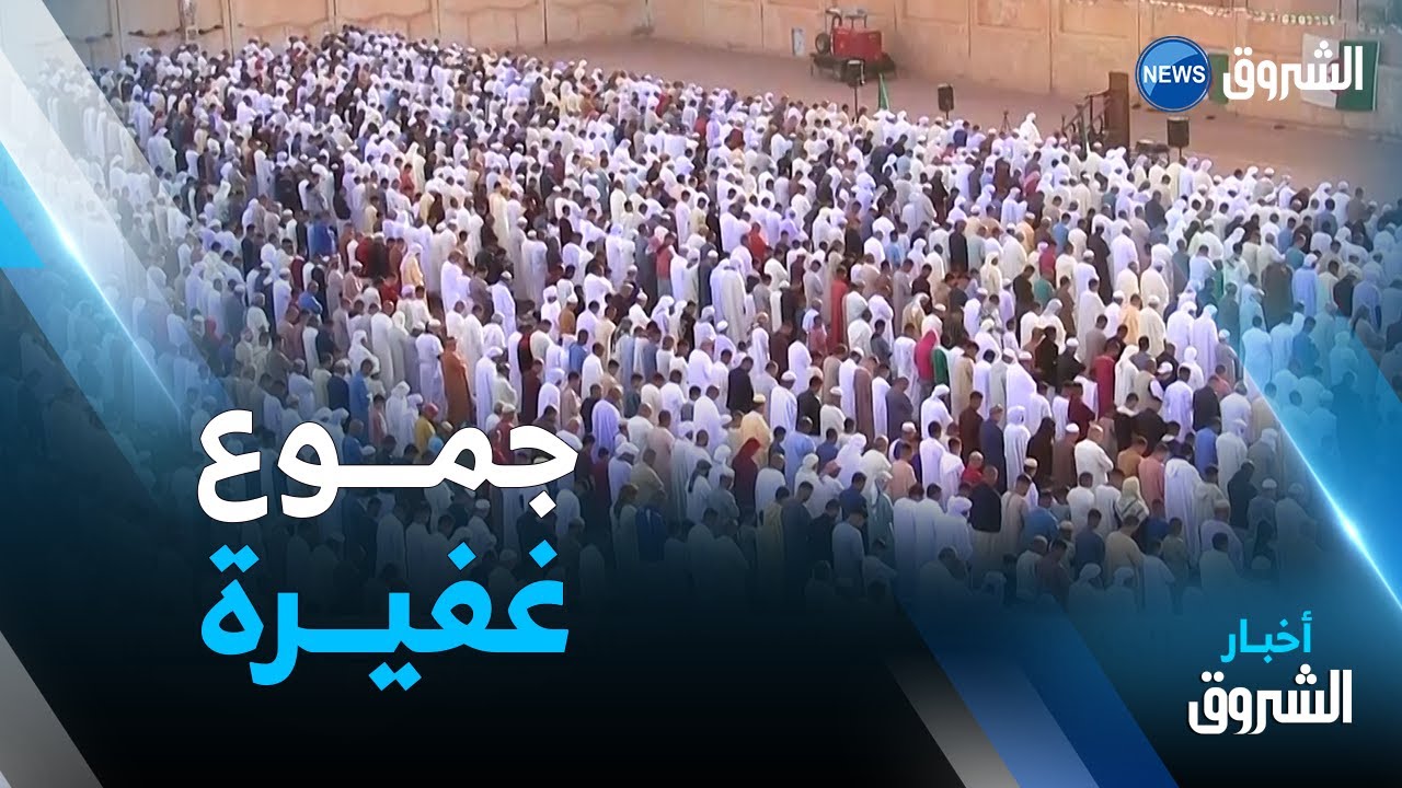 في جموع غفيرة ..هكذا خرج سكان بريان بولاية غرداية لإقامة صلاة العيد