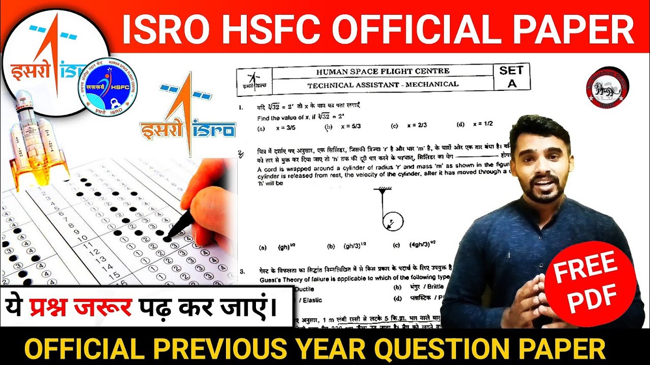 isro hsfc technical assistant previous year question paper