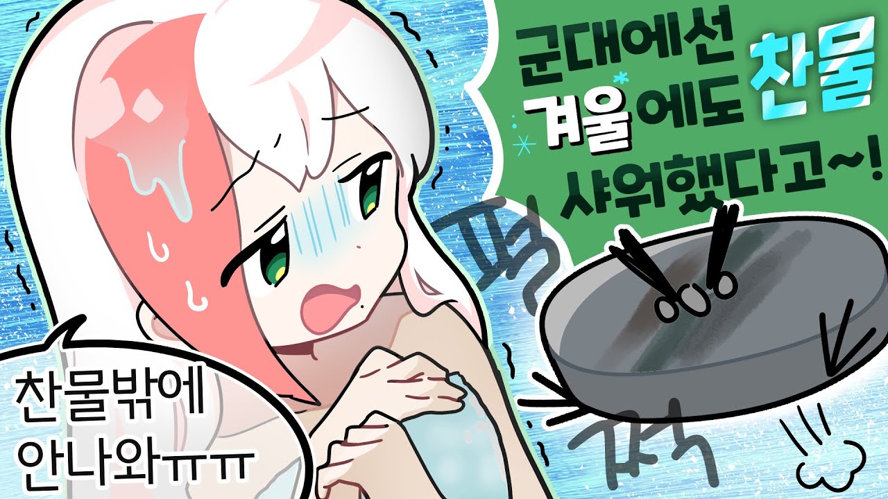 이사했는데 뜨거운 물이 안나와요ㅠ0ㅠ