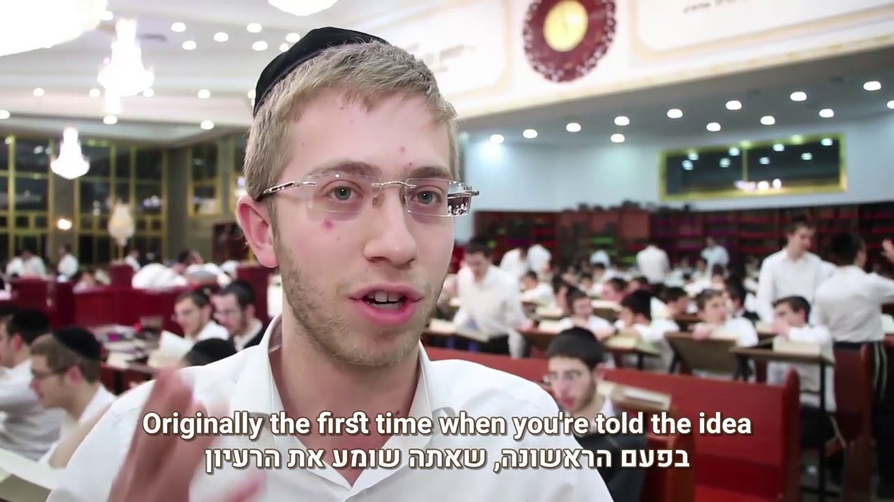 סוף זמן בישיבת עטרת שלמה   Sof Zman B'Yeshivas Ateres Shlome