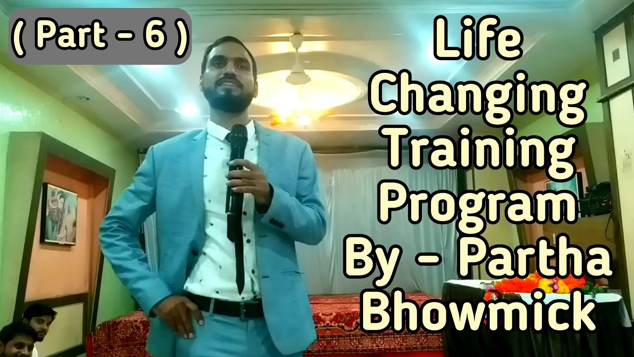 Life Changing Training Program By - Mr. Partha Bhowmick Part 6 - [ HINDI ]