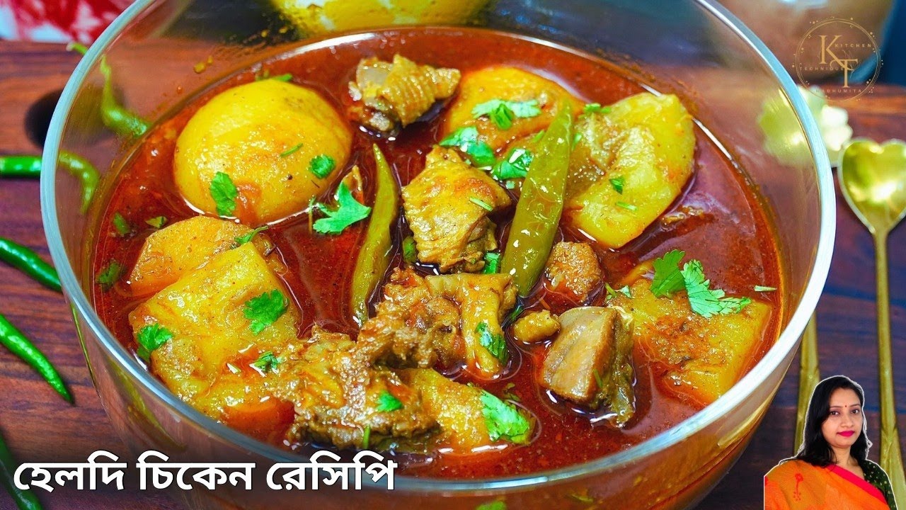 চিকেনের পাতলা ঝোল আলু ও পেঁপে দিয়ে একদম সহজ পদ্ধতিতে রান্নার রেসিপি | Healthy Chicken Recipes