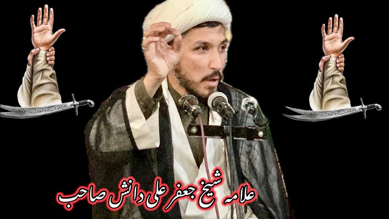 محرم پہلی مجلس 1448ھجری Muharram /olding kh Kargil secter 
