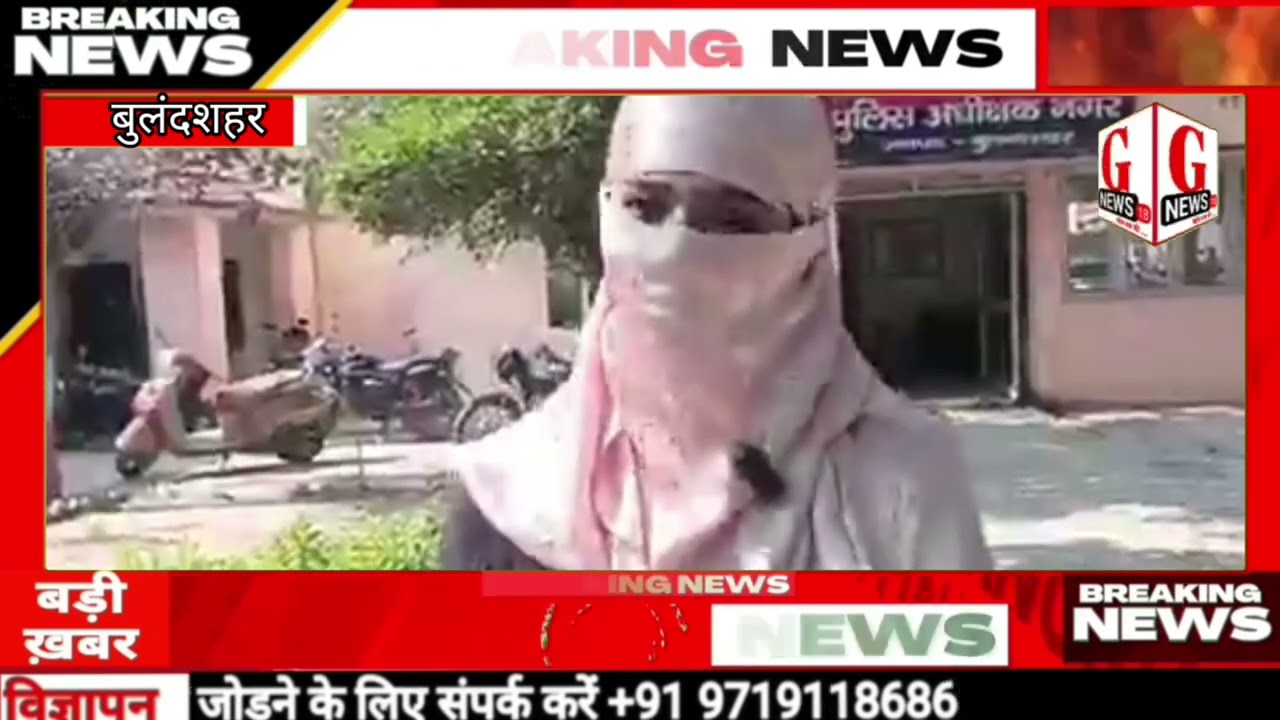 पुलिस कांस्टेबल पर पीड़िता के साथ अवैध संबंध बनाने की मांग पर हुआ मुकदमा दर्ज, हुआ संस्पेड#aajtak 